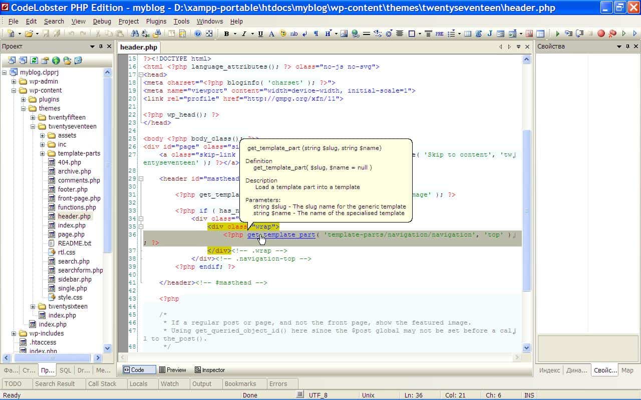 codelobster-wordpress